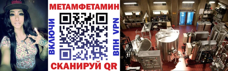 АМФЕТАМИН VHQ  Купить где  Кирсанов 