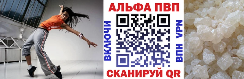 Купить  Кирсанов  А ПВП мука 