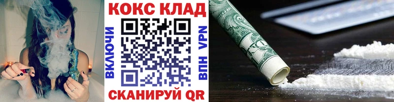 Купить где  Кирсанов  COCAIN Боливия 