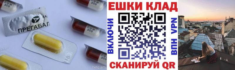 ЭКСТАЗИ MDMA  Купить закладки  Кирсанов 