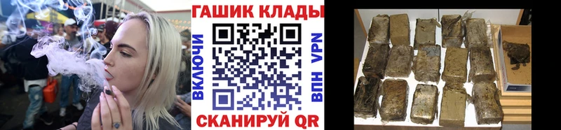 Гашиш Ice-O-Lator  Купить  Кирсанов 