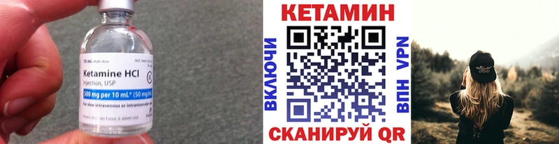 КЕТАМИН ketamine  Купить  Кирсанов 