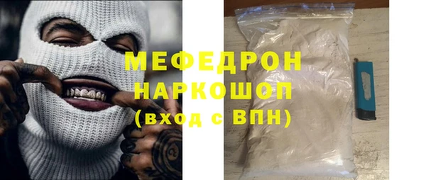 трава Кукмор
