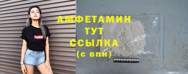 экстази Куйбышев