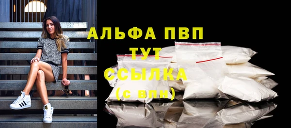 экстази Куйбышев