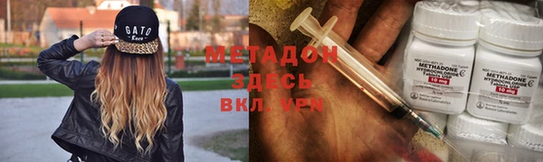 скорость mdpv Кулебаки