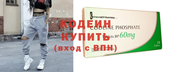 экстази Куйбышев