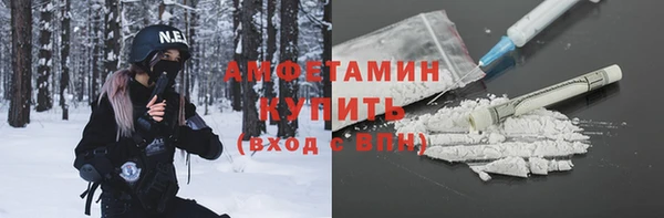 скорость mdpv Кулебаки