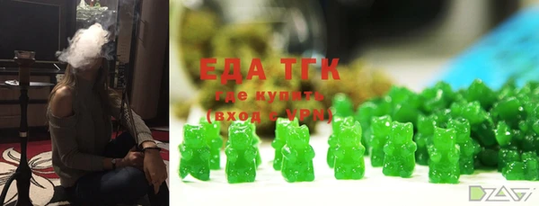 экстази Куйбышев