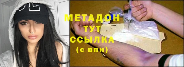 экстази Куйбышев