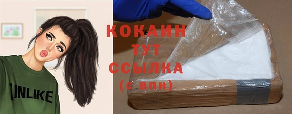 трава Кукмор