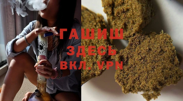 экстази Куйбышев