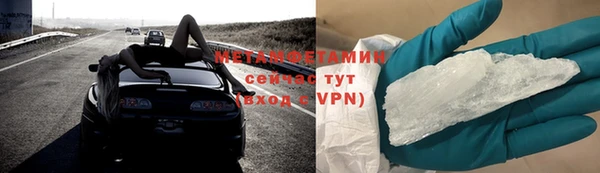 трава Кукмор