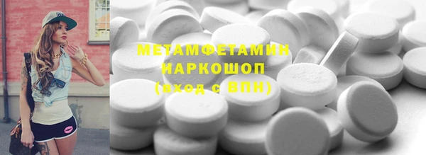 экстази Куйбышев