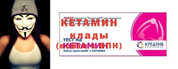 скорость mdpv Кулебаки