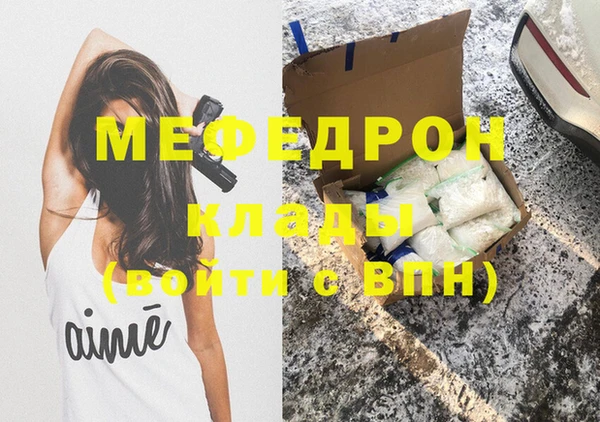 экстази Куйбышев