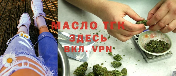 экстази Куйбышев