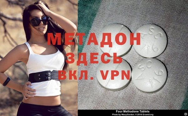 экстази Куйбышев