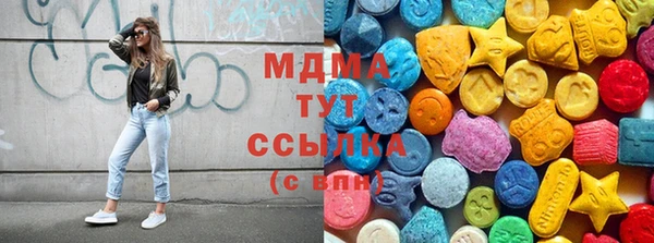 экстази Куйбышев