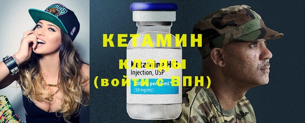 экстази Куйбышев