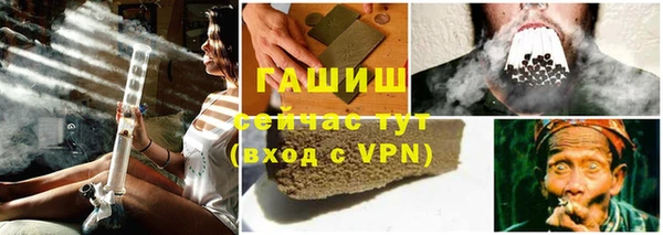 экстази Куйбышев