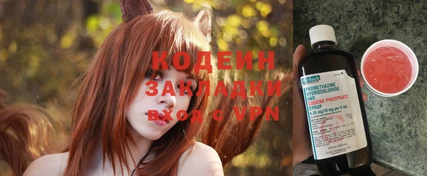 экстази Куйбышев