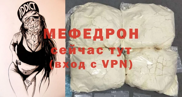 экстази Куйбышев