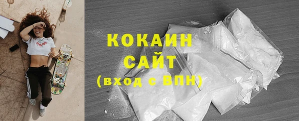 экстази Куйбышев