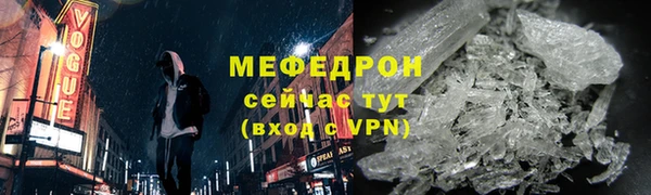 трава Кукмор