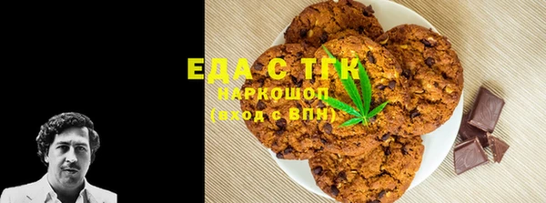 скорость mdpv Кулебаки