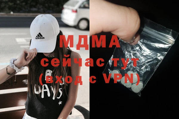 экстази Куйбышев