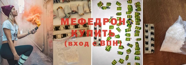 экстази Куйбышев