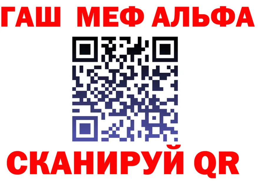 Alpha-PVP Соль вход это мега Кирсанов