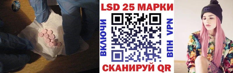 ЛСД экстази ecstasy  Купить закладки  Кирсанов 