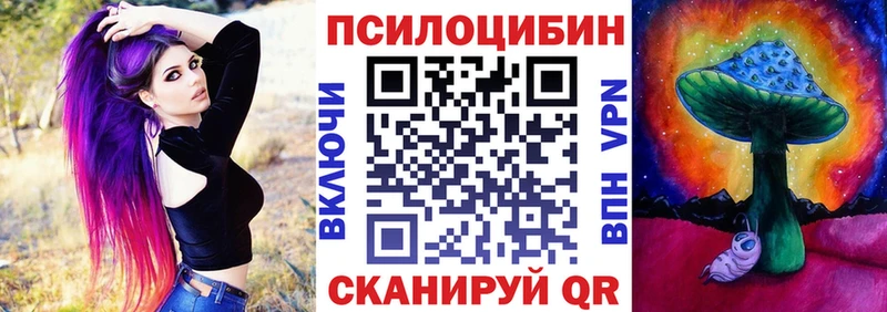 Галлюциногенные грибы мухоморы  Купить закладки  Кирсанов 